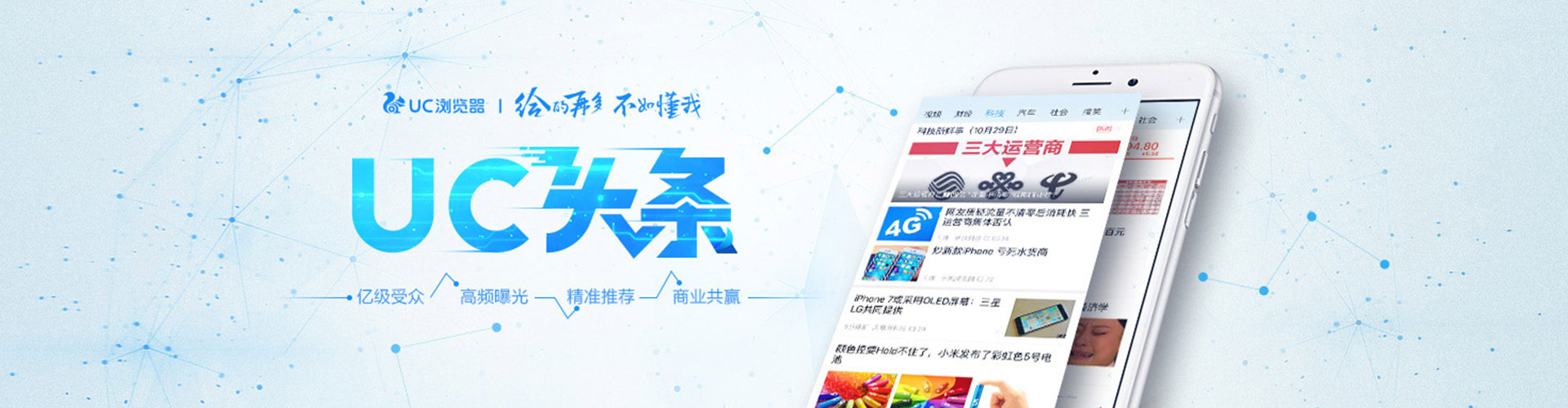 伊犁哈萨克百度推广优化